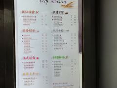 菜单-CoCo都可(常德路店)