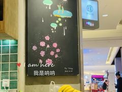 -宝珠奶酪(长宁金虹桥店)