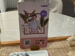 -LANN I 蘭 SPA(陆家嘴中心店)