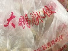 鲅鱼馅饺-大眼锅贴水饺(河东店)