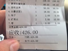 -一盏明灯全素斋(殊像寺店)