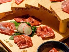 -大牛焱烧·和牛·海鲜炭火烧放题