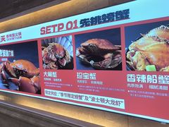 -七欣天香辣蟹火锅(苏州相城VIP总店)