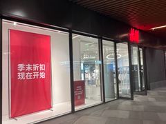 -瑞虹新天地月亮湾