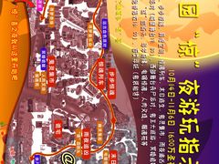 -温州乐园