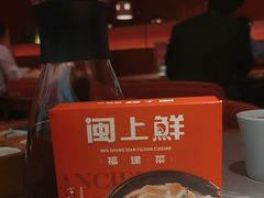 -闽上鲜·福建菜(龙湖滨江天街店)