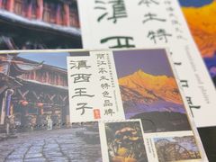 -桥边小楼·手工云南菜·古城观景小楼