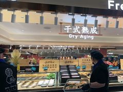 -東盛炭烤自助料理(玄武招商花园城店)