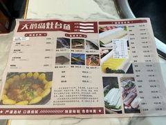 -大鹅岛灶台鱼·铁锅炖(水库路店)