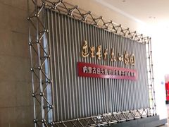 -包头博物馆