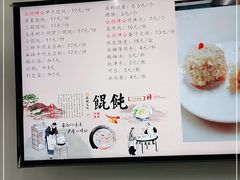 -217笋干馄饨