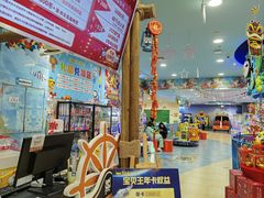-宝贝王(惠州大亚湾店)