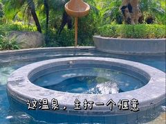 -汇雅温泉