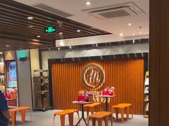 -海底捞火锅鲜切牛肉主题店(长寿路店)