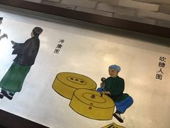 -都一处烧麦馆(前门店)