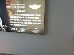 -长兴开元名都大酒店·地中海咖啡厅