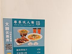 -沈家花园如皋菜(君御豪庭店)
