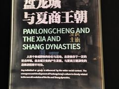 -盘龙城遗址博物院