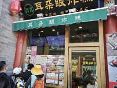 -古文化街旅游区