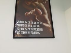 -零度健身工作室