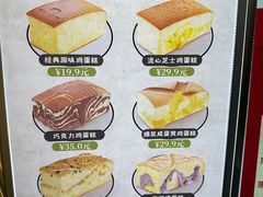 -南洋大师傅(长楹天街店)