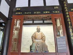 -成都武侯祠博物馆