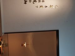 -蜜桃餐厅·伴山(绿宝广场店)