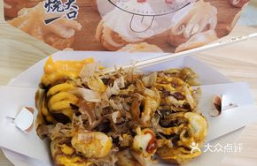 Tengjiao Clam Octopus Balls