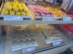 -祥禾饽饽铺·中式糕点(北京来福士店)