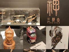 -茑屋书店(天目里店)