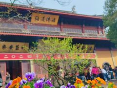 -灵顺寺