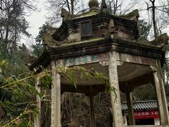 -岳麓山风景名胜区