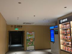 -海底捞火锅(塘厦天虹店)