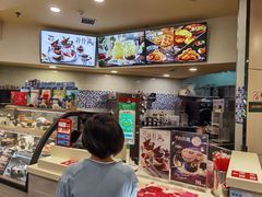 -DQ(建邺万达店)