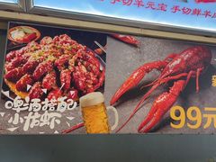 -马记伊源斋涮肉·清真菜(百子湾店)