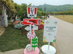-苏州上方山国家森林公园