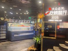 -川西坝子火锅(金沙1.0直营店)