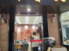 门面-川香煲(茅台路店)