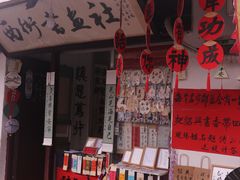 -绍兴鲁迅故里·沈园景区
