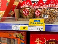 -麦德龙(浦东店)