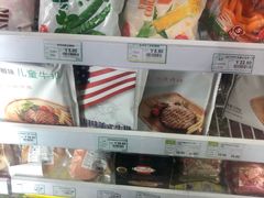 -绿叶子超市(公园大道店)
