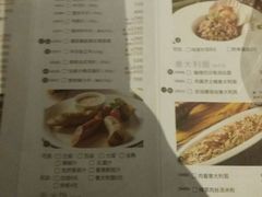 菜单-绿茵阁牛扒餐厅(客村店)