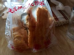 iphone_upload_pic-王氏双塔烧饼(葑门横街店)