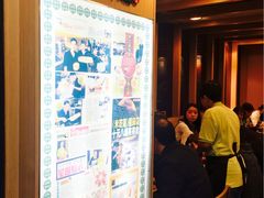 -添好运点心专门店(中环IFC店)