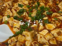 -勇猛子川菜馆(新军路店)