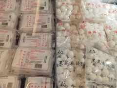 -沈大成(漫乐城店)