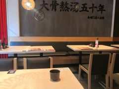 大堂-味千拉面(常州关河东路分店)