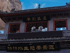 -沕沕水生态风景区