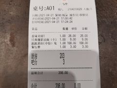 -靓靓蒸虾·头牌蒸虾(南山桂庙店)