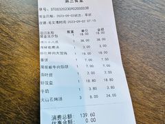 -阿那亚第三食堂 Cafeteria 3